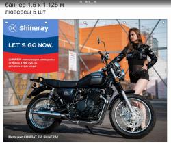 Большая Картинка