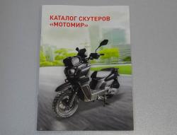 Большая Картинка