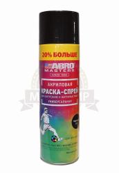 Большая Картинка