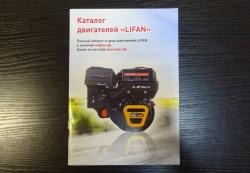 Большая Картинка