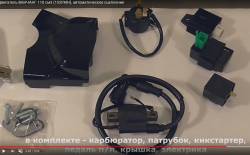 Большая Картинка