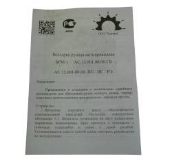 Большая Картинка