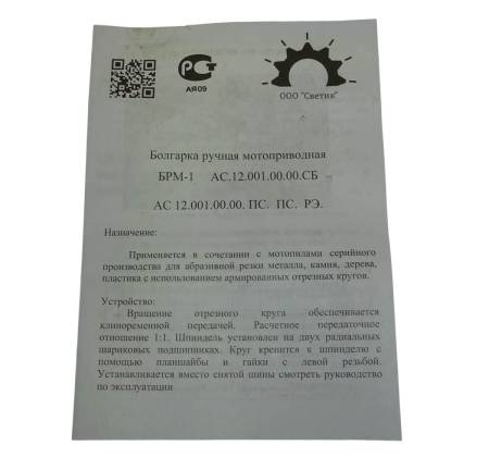 Большая Картинка