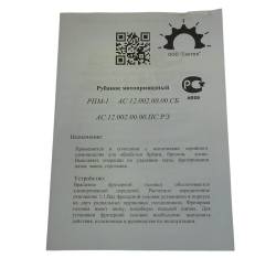 Большая Картинка