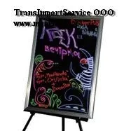 Большая Картинка