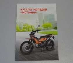 Большая Картинка