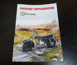 Большая Картинка