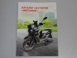 Большая Картинка