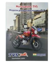 Большая Картинка